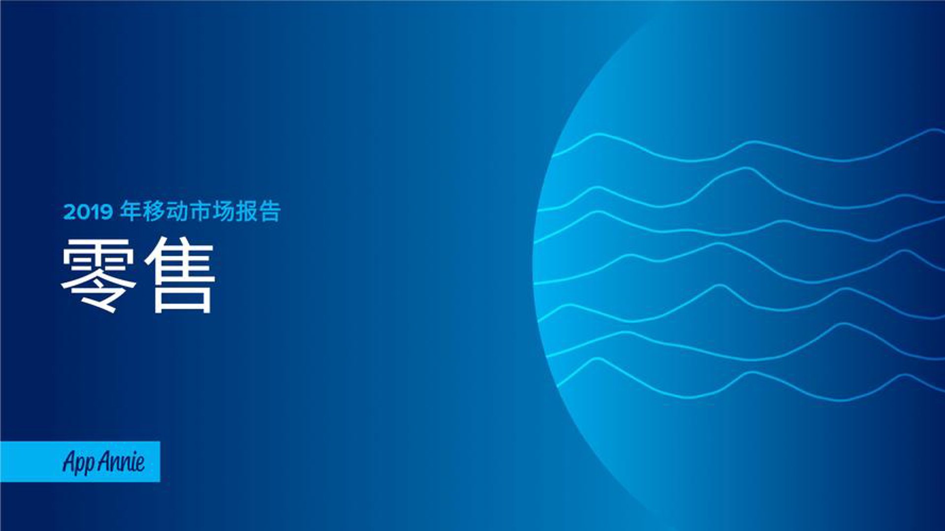 科峰通讯器材